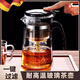 京悠雨耐高溫飄逸杯泡茶壺家用茶具泡茶杯2025新款茶水分離玻璃茶壺 一鍵濾茶【加厚單壺】 500ml /