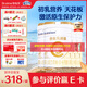 合生元（BIOSTIME）派星1段嬰兒配方奶粉牛奶粉0-6個月寶寶適喝 【有助免疫平衡】800g*4罐
