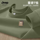 JEEP SPIRIT吉普男士長(cháng)袖T恤2026新款時(shí)尚潮流內搭上衣男春秋重磅打底衫男款
