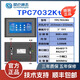 昆侖通態(tài)MCGS昆侖通態(tài)觸摸屏10寸15寸TPC1570GiTPC1071Gt1031Ni7032Kt1051 TPC7032Kt 7寸 帶線(xiàn)備注品牌（西門(mén)子、三菱、臺達信捷）