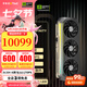 索泰【3期免息】GEFORCE RTX 5080 16GB 臺式獨立游戲電競 顯卡 deepseek人工智能 50系首發(fā)DLSS4 RTX 5080 16GB AMP EX IN