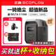 正浩戶(hù)外電源戶(hù)外電源德3 1500大容量1.5度電大功率移動(dòng)電源露營(yíng)車(chē)載擺攤應急德 3 1500-1536Wh-1800瓦