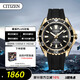 西鐵城（CITIZEN）手表男日韓表PROMASTER光動(dòng)能PU帶運動(dòng)送禮物男友BN0193-17E