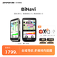 iGPSPORT跡馳 BiNavi自行車碼表公路車GPS導(dǎo)航智能無線騎行賽段爬坡碼表 BiNavi碼表鈦空銀