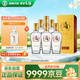 勁牌 毛鋪苦蕎酒 露酒 金蕎 42度 500ml*6瓶 整箱裝