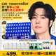 C咖美白淡斑面膜*40罐補(bǔ)水保濕提亮膚色免洗睡眠面膜七夕情人節(jié)禮物