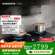 老板（Robam）【線(xiàn)下同款】燃氣灶具灶臺9B511/9B600/9B315/9B919/9B6-U1P/9B325/9B1-i1/9B515 9B6-U1P