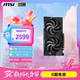 微星（MSI）魔龍 GeForce RTX 5060 8G GAMING OC AI推理 電競游戲設計智能學(xué)習獨立顯卡