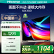 海信電視 50E3GD 50英寸 超薄懸浮全面屏 4K智慧屏 液晶巨幕 大屏游戲電視 以舊換新 家電國家補貼