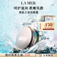 海藍(lán)之謎（LA MER）潤唇霜9g保濕護(hù)唇膏護(hù)膚品套裝化妝品禮盒生日禮物送女友