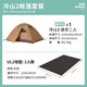 牧高笛（MOBIGARDEN） 戶(hù)外露營(yíng)徒步登山冷山帳篷防風(fēng)防暴雨遮陽(yáng)雙層便攜透氣鋁桿帳篷 冷山2帳篷+雙人地墊