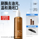 畢生之研五環(huán)控油調(diào)理水100ml祛痘去閉口補(bǔ)水保濕護(hù)膚精華爽膚水濕敷