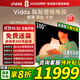 Vidda 貼貼壁紙電視 100英寸 300Hz超高刷QD-Mini LED 48.5mm超薄 極黑低反屏 以舊換新國家補貼100V7Q 100英寸