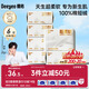 德佑超柔棉柔巾100%棉源嬰兒洗臉巾干濕兩用新生兒專用潔面巾80抽6包