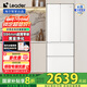 統(tǒng)帥（Leader）海爾智家出品冰箱416升法式多門四門冰箱 594mm超薄零嵌冰箱 黑金凈化三檔變溫冰箱LF4-436WL9U1