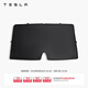 特斯拉（Tesla）官方 2021款 Model X 玻璃車頂遮陽簾遮光網(wǎng)狀織物可折疊安裝便捷