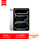 Apple iPad Pro 11 英寸 M4芯片 2024年新款平板電腦256GB 蜂窩版/MVWA3CH/A 銀色*企業(yè)專享