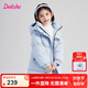 笛莎（DEESHA）童裝女童甜美糖果配色羽絨服2024冬季新款小女孩時(shí)尚三防外套上衣 藍(lán)色33 150