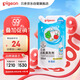 貝親（Pigeon）奶瓶清洗劑 洗奶嘴果蔬水杯餐具玩具 補充裝 600ml MA28