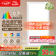 FSL佛山照明廚房燈扣板燈衛生間吸頂平板燈集成吊頂燈300*600沐光24W