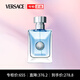 范思哲（VERSACE）同名男士香水50ml 禮物臻選七夕情人節(jié)禮物 中性香水