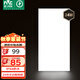 雷士（NVC）廚房燈國家補貼led集成吊頂吸頂燈鋁扣板衛(wèi)生間平板無邊框面板燈