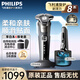 飛利浦（PHILIPS）【教師節禮物】剃須刀電動(dòng) 高端蜂巢8系 敏感肌適用 男士刮胡須刀 實(shí)用生日禮物送男友送父親 【旗艦款】配清潔倉+充電底座+收納包