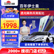 龍膜（Llumar）汽車(chē)貼膜新能源汽車(chē)玻璃膜全車(chē)膜太陽(yáng)膜隔熱膜車(chē)窗膜汽車(chē)貼膜防曬防爆膜包施工國際品牌 暢領(lǐng)80+15深色 轎車(chē)SUV通用