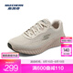 斯凱奇（Skechers）搖搖鞋｜2025春夏男女款復古時尚跑步鞋休閑鞋耐磨舒適透氣 自然色/NAT 42