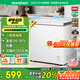 容聲（Ronshen）200升小冰柜家用減霜 冷藏冷凍柜兩用冰柜母嬰母乳小冰箱臥式冷柜一級能效BD/BC-200ZMSMB國家補貼