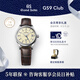 冠藍獅（Grand Seiko）  冠藍獅gs機械復古奶油面系列鱷魚(yú)皮表帶正裝大三針男表 現貨SBGM221G