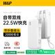 W&P【3C認證】充電寶20000毫安自帶雙線(xiàn)AC插頭22.5W快充20W移動(dòng)電源大容量可上飛機適用蘋(píng)果華為wp 20000mAh丨22.5W自帶線(xiàn)快充丨AC插頭