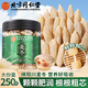 內(nèi)廷上用北京同仁堂四川麥冬250g正品官方旗艦店非野生中藥材元?dú)馑膶毑? title=