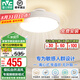 雷士（NVC）無(wú)葉風(fēng)扇燈 隱形吊扇燈客廳臥室餐廳兒童房 寶寶風(fēng) 舒適光 送遙控 爆款【離心式/氛圍背光】36瓦無(wú)葉