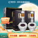 白云邊二十年陳釀 濃醬兼香型白酒 53度 500ml*2瓶 雙支裝 中秋送禮