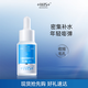 WIS三重玻尿酸精華液 密集補水保濕滋潤年輕嘭彈輕透水潤清新控油 WIS三重玻尿酸精華液