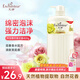 艾詩（Enchanteur）沐浴露 柔滑滋養(yǎng)玫瑰精華香水沐浴乳女 優(yōu)雅花香420ml