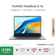 華為MateBook D 16 店鋪預裝Windows版 輕薄筆記本電腦 13代高性能標壓酷睿i5 16G 1T 深空灰