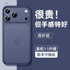 卡登高蘋(píng)果17promax手機殼透明磨砂iPhone17pro保護套超薄防摔蘋(píng)果17簡(jiǎn)約高檔親膚手感防指紋男女外殼 【磨砂·深藍色】超薄透明 親膚手感 iPhone 17 Pro Max
