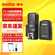 神牛（Godox） 影室燈引閃器影室閃光燈專(zhuān)用引閃器AT-16 單反相機通用型觸 CT-16引閃器