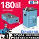 驢俠電動車鋰電池電瓶蓄電池二三輪車48v60v72v磷酸鐵鋰三元電動摩托 60V60Ah寧德升級+藍牙電顯120-180公里 臥式