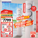 三星（SAMSUNG）空調立式3匹一級能效客廳變頻空調WiFi無風感柜機冷暖家用自清潔凈化除塵空調以舊換新 3匹 三級能效 音享家無風感