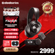 賽睿（SteelSeries）寒冰新星Arctis Nova Pro Wireless電競無線游戲耳機2.4G/藍牙/有線四模 ANC降噪 適配三角洲行動