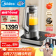 美的（Midea）安睡破壁機(jī) 家用1.75L全自動免煮可拆洗豆?jié){機(jī) 變頻降噪榨汁機(jī)BL1588 七夕情人節(jié)禮物【線下同款】