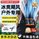 映趣 熱銷10W+丨2秒換電 掛腰風(fēng)扇雙風(fēng)口隨身小風(fēng)扇工地工作超大風(fēng)力戶外快遞外賣員長(zhǎng)續(xù)航制冷電風(fēng)扇