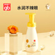 好孩子（gb）兒童洗面奶潔面泡泡 男孩女孩學(xué)生潔面泡沫洗面奶100ml