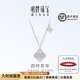 明牌珠寶教師節禮物 鉑金Pt950白金四時(shí)芳華項鏈送禮女BFR0140鏈長(cháng)約40+2.5+2.5厘米約6.54克