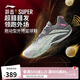 李寧反伍游擊1 SUPER丨籃球外場(chǎng)鞋男鞋新款輕量高回彈運動(dòng)鞋ABFV005
