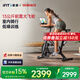愛康（ICON）動感單車智能家用電磁控健身車40122多阻力健身車器材Sport CX
