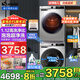 海爾洗烘套裝 10公斤洗衣機全自動滾筒+10公斤熱泵烘干機干衣機除菌螨家用大容量海爾智家 【超薄款】1.12洗凈比+熱泵柔烘+智投+手機控制